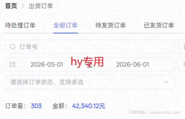 老款游戏全自动挂G搬砖项目，轻松日收益1k+，一个适合普通人上手的项目【揭秘】