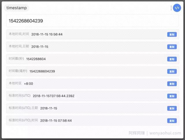 网创工具｜让你效率提升100倍的神器合集