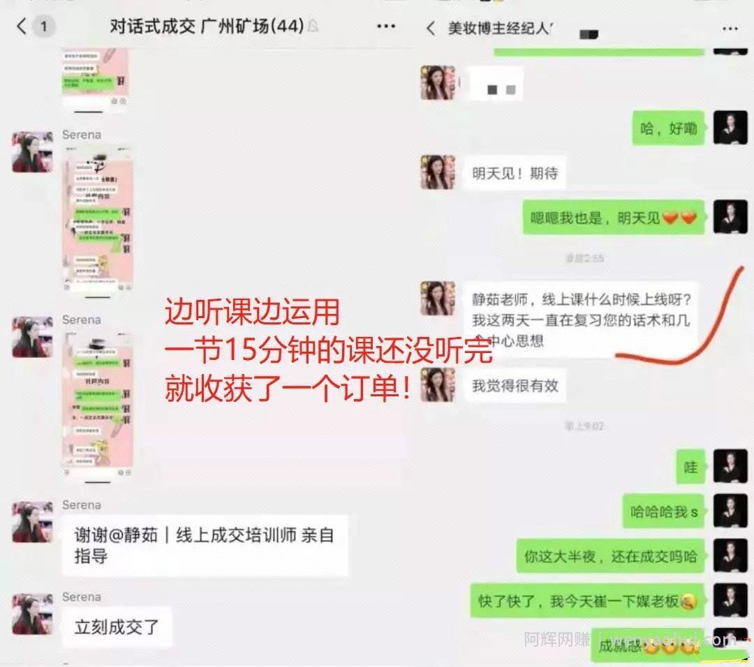 12招网上卖货賺米课，让你卖什么火什么，轻松日爆千单、月赚10万！