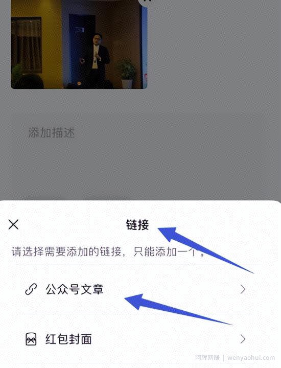 视频号书单项目，30天挣37000元，保姆级教程