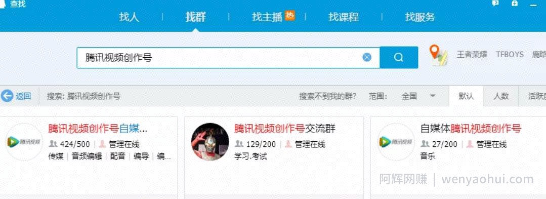 红利期搬运项目，多账号操作可日赚过千