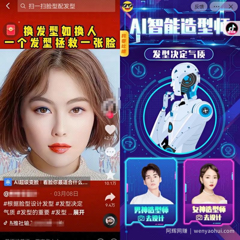 抖音偏门小程序项目，新手操作也能日入300+，实现躺赚！