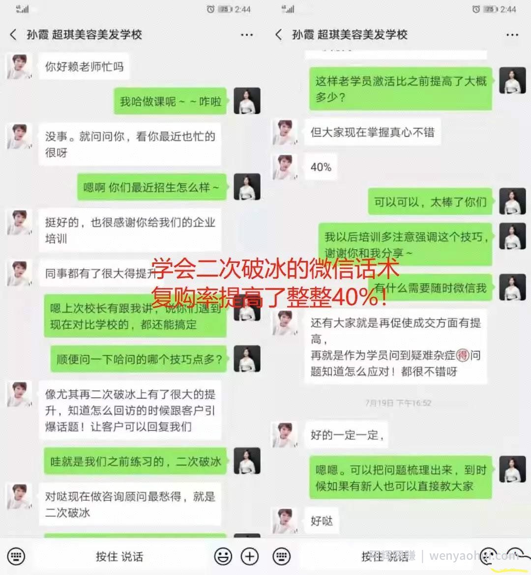 12招网上卖货賺米课，让你卖什么火什么，轻松日爆千单、月赚10万！