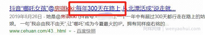 旅游博主是怎么做到边旅游边賺米的？
