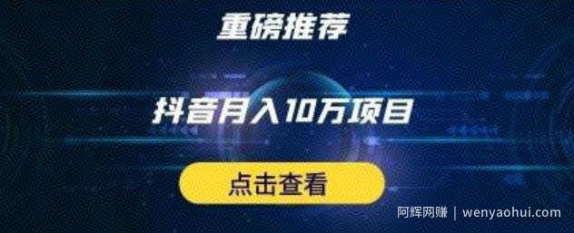 星哥抖音中视频计划：单号月入3万抖音中视频项目，百分百的风口项目