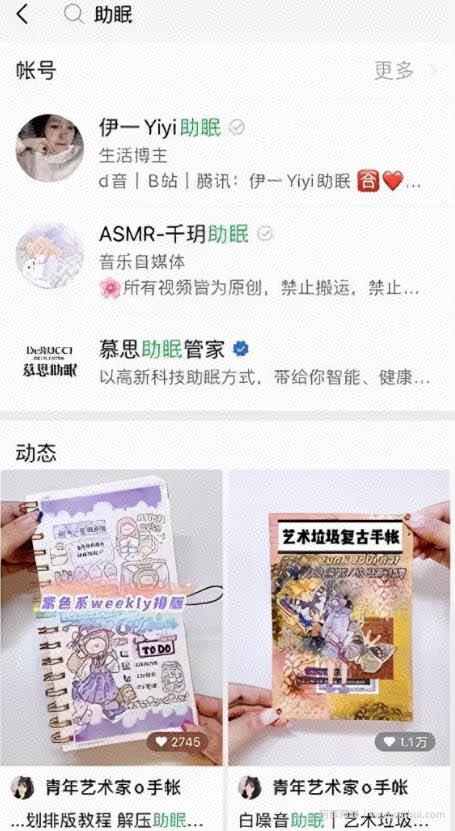 副业实操：抖音蓝海搬砖项目，她每天花费1小时~靠一个视频赚25w+！