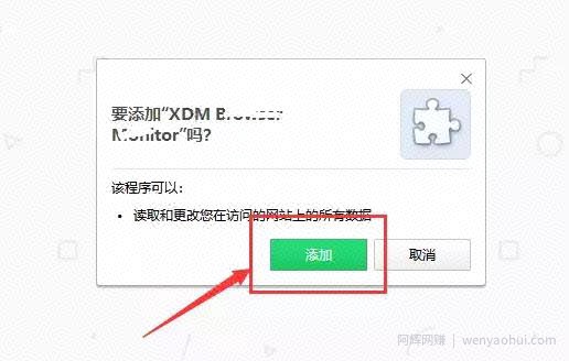 国内外各类资源、m3u8链接高速下载并内置视频转化器