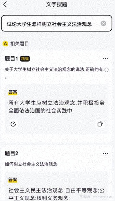 实测二愣子都能干的冷门项目，方法都写全了