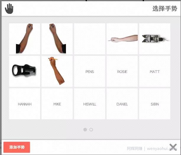网创技术：手把手教你制作抖音热门手绘视频（送软件）