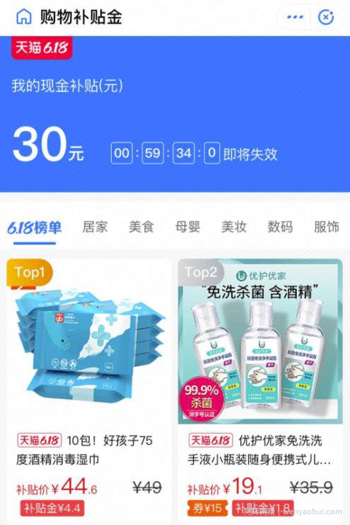 如何利用淘礼金实现月入佣金3000万+