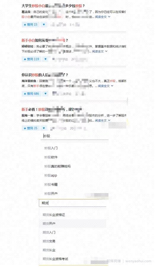 玩转自媒体平台图文引流，精准引流高端金融粉