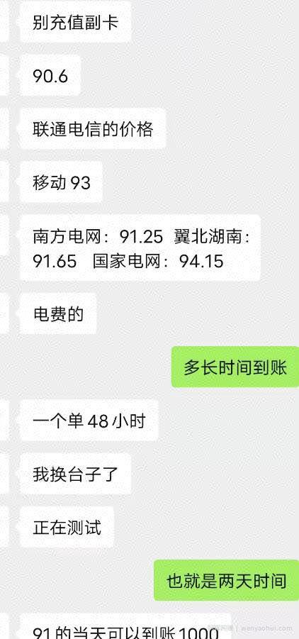 【亲测附资源】信息差项目，0投入，月赚3000+