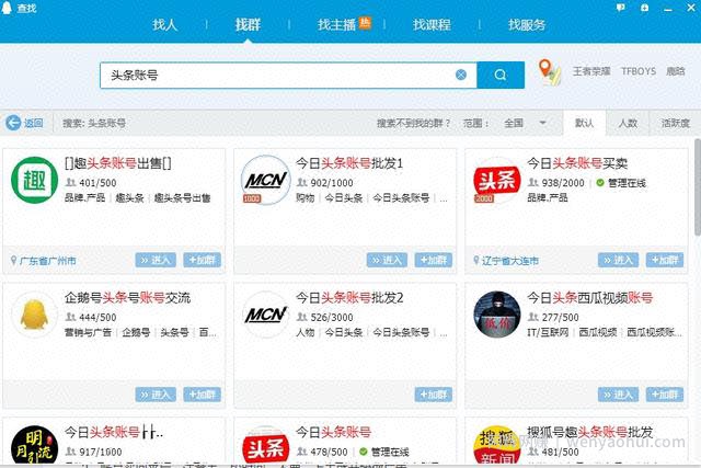 分享今日头条引流方法，简单粗暴，轻松引流精准粉