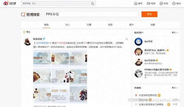 利用新浪微博引流到微信，自动裂变吸粉上千人