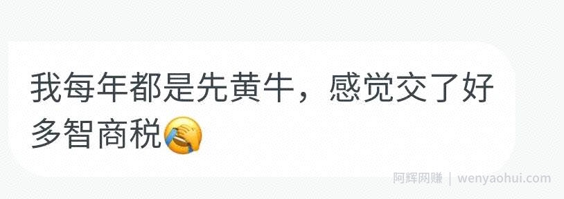 全网最详细的优惠电影票教程，日均200+的市场如何操作