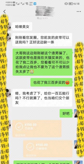 鸿铭网创88计之第二十四计:探探最新私域玩法,30的东西十倍利润卖到爆单,比黑五类还暴力