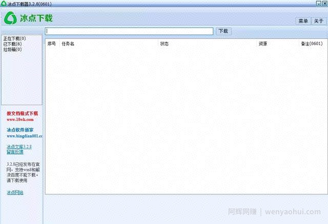 如何免费下载文库的付费资料，这是最全最好用的方法了