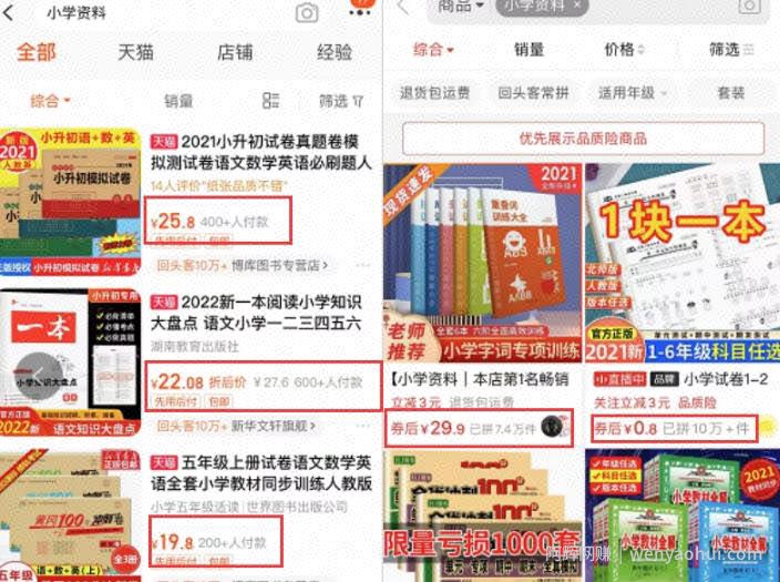无门槛虚拟资料项目，操作简单日赚300+！