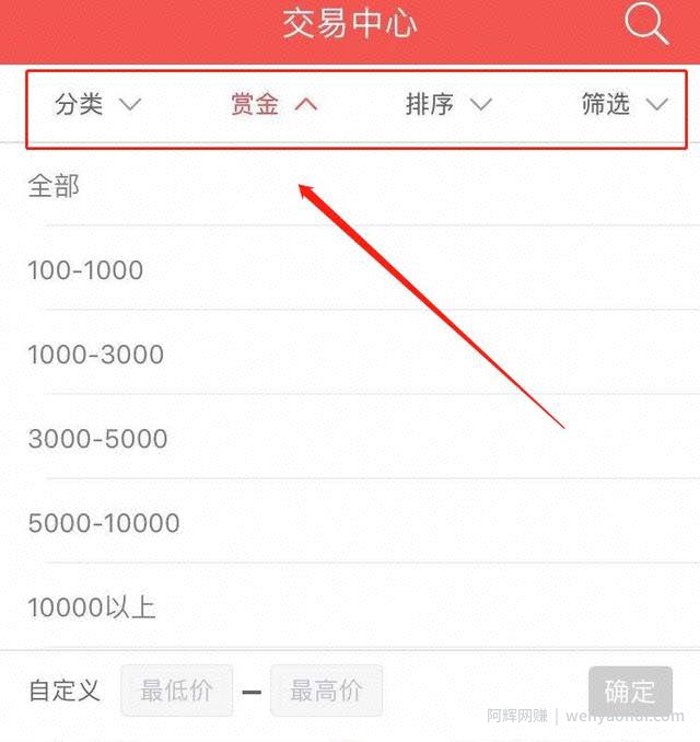 轻松做任务，能赚上千零花钱，推荐一个能賺米的网站