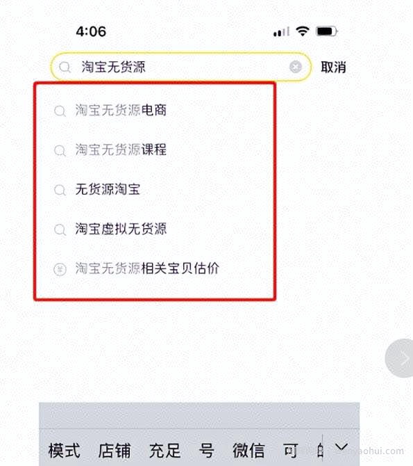 如何低成本低人工引流私域流量（网创粉，宝妈粉，购物粉，拉新粉）