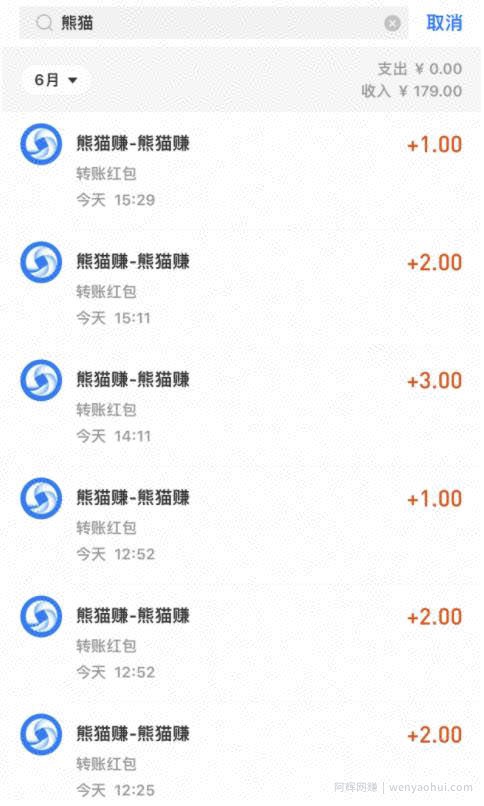 最新松鼠数藏接M拉新无限撸1元项目，提现秒到账【赶紧撸随时和谐】