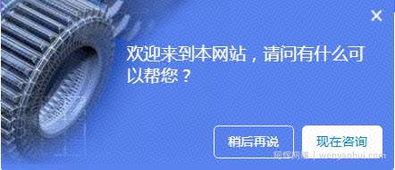 不会做网站的注意了，他们都这么賺米