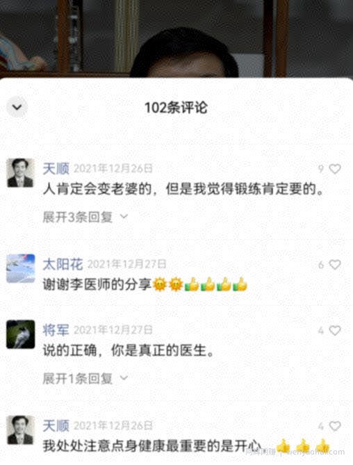 视频号书单项目，30天挣37000元，保姆级教程