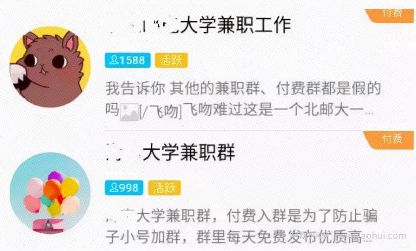 1元门槛的大学生兼zhi群项目， 新手也能操作日入 1000+