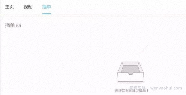 ​如何操作优酷视频引流，日引男粉500+