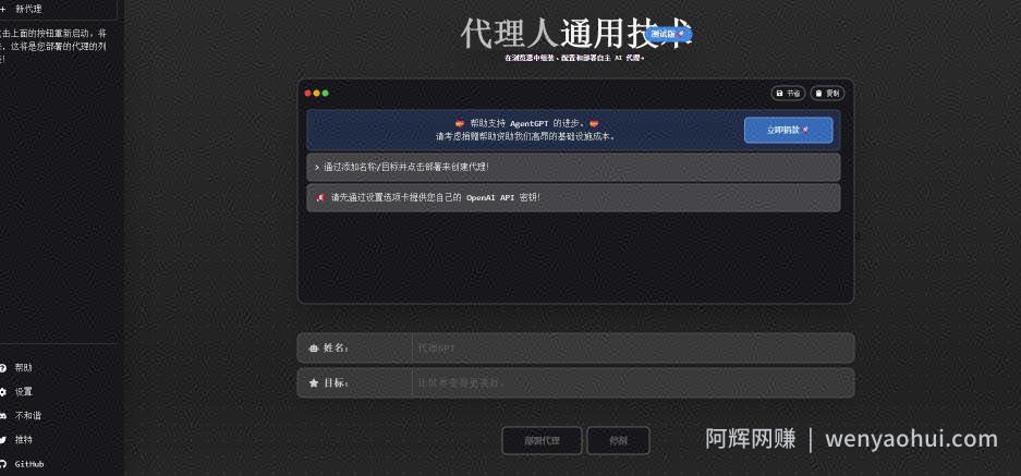 最新ChatGpt风向标，不同于普通gpt的史诗级技术升级，AutoGPT本地安装教程，让AI指导AI自动化完成任务
