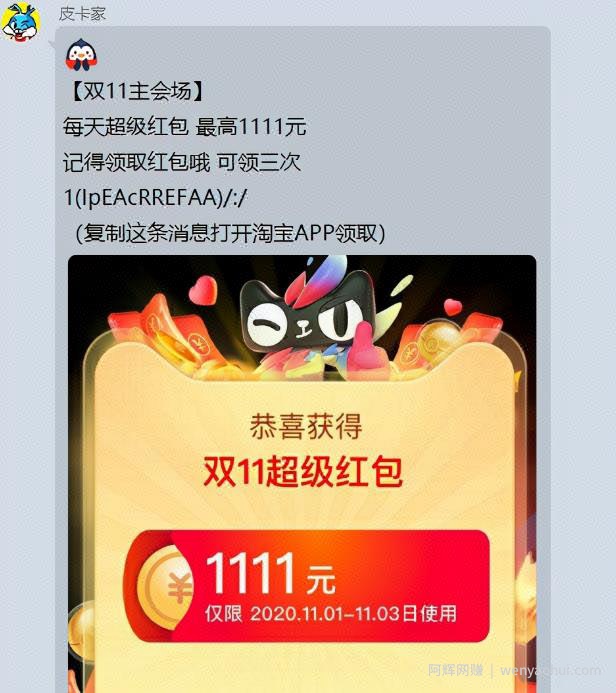 苏笙君的賺米系统课，教你从0到1赚到你的第一桶金