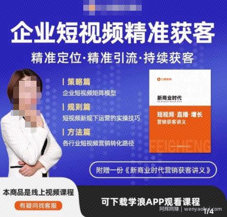 许茹冰·短视频运营精准获客，​专为企业打造短视频自媒体账号（精准定位·精准引流·持续获客）