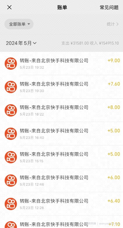 快手挂JI新玩法，综合单机也能轻松到手125元，可批量矩阵操作！