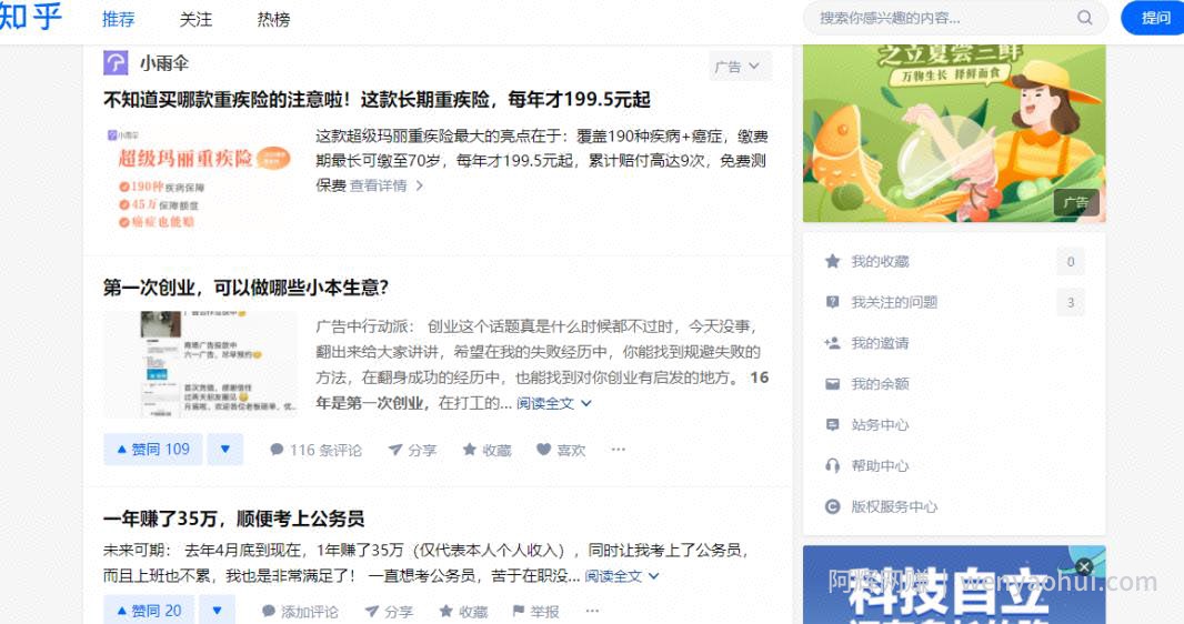 视频收益賺米项目，兼zhi也能月入5000+