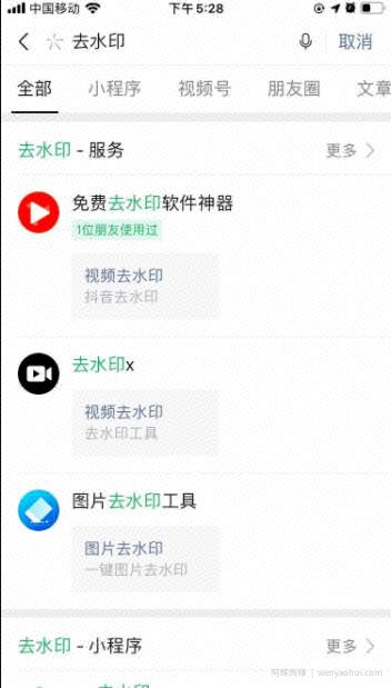 简单粗暴：新手一学就会的短视频快速賺米方法