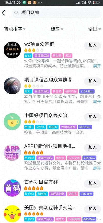 空手套白狼的项目，自己一分钱不用花，也能月入过万！