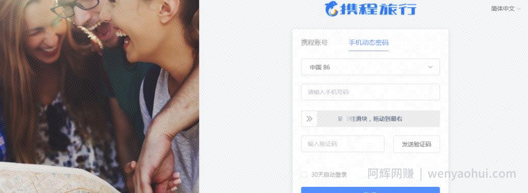 热门cps项目，听话照做，轻松日入500+