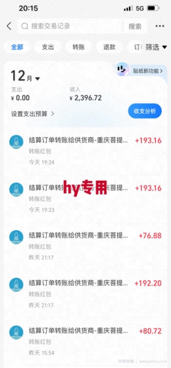推荐三款游戏全自动无脑掘金项目，日入1k+，稳定运行两年，永不失业的副业【揭秘】