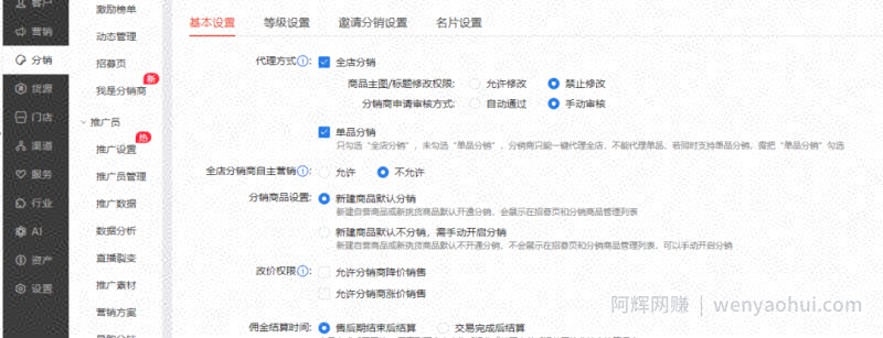 2023小淘红包封面项目，非代理模式一手主权賺米