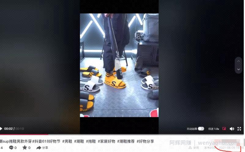 一个一万粉的抖音图文号就能变现4.5万，是怎么做到的？