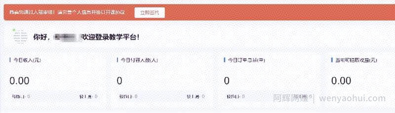 新平台，偏门小众冷门项目，一次操作，终身被动收入！