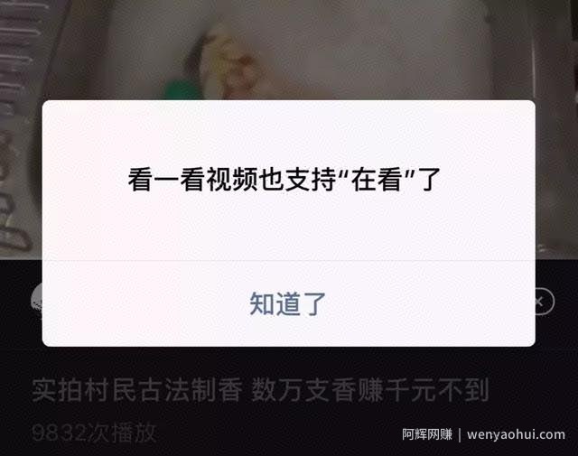 这样制作能賺米的抖音短视频，手绘视频教程免费分享