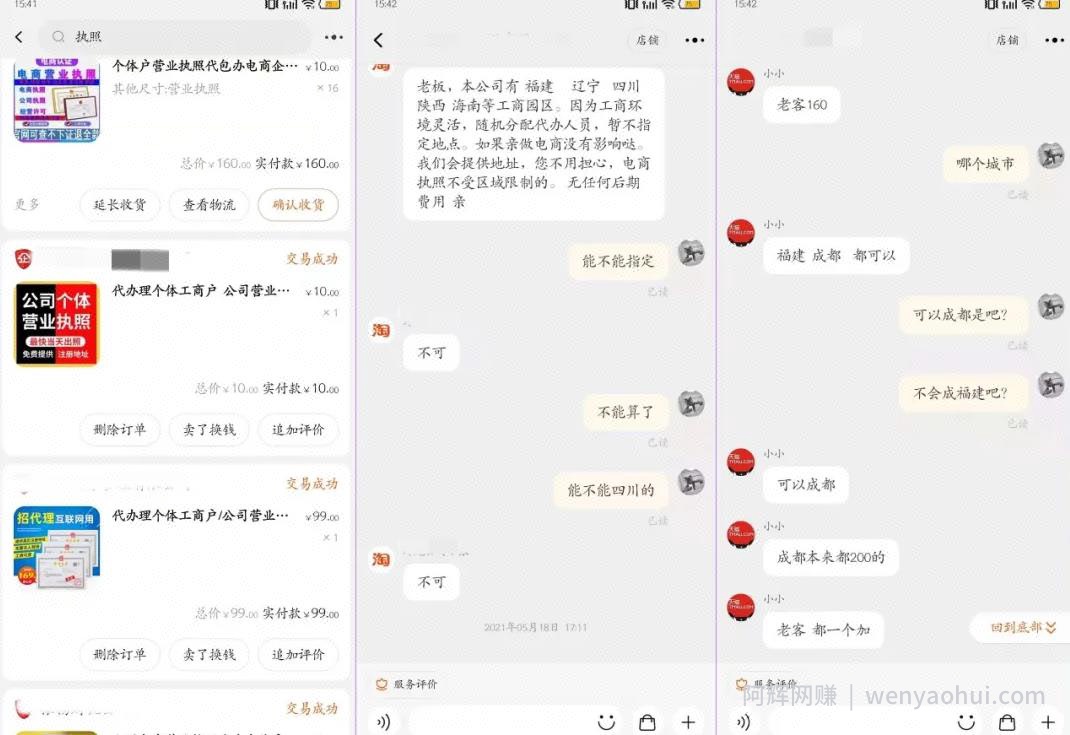 一个被我忽视的躺赚项目：实操10天日收入已突破300+ 【附引流方案及工具】