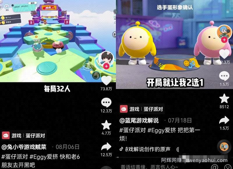 抖音小游戏推广另类玩法，一天直接200+!无私分享给你！