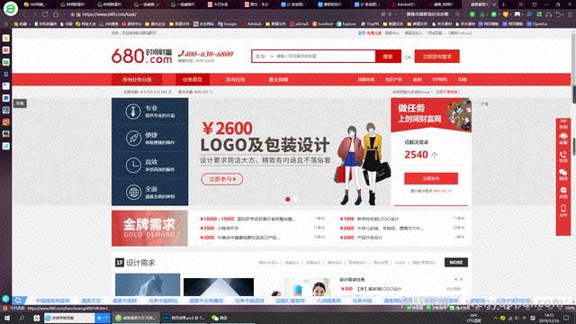 这些月入上千的设计兼zhi平台，还不来看啊