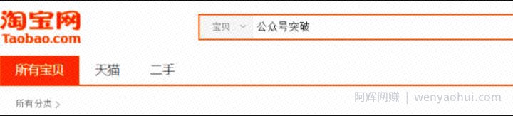 升级版同城粉引流方法，真实案例N个群一个卖20元