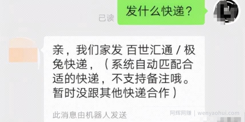 分享个不用引流，自己无脑操作即可的賺米路子，月入10000+，建议闷声搞钱！