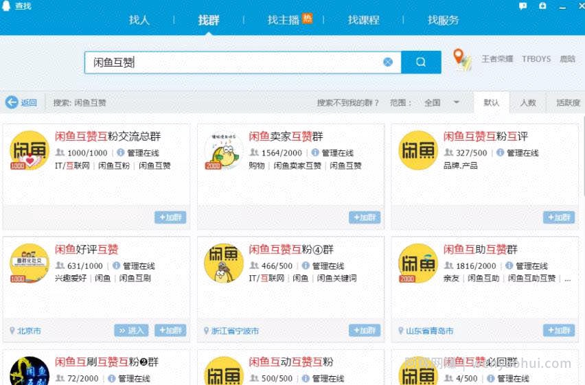 副业实操：抖音蓝海搬砖项目，她每天花费1小时~靠一个视频赚25w+！