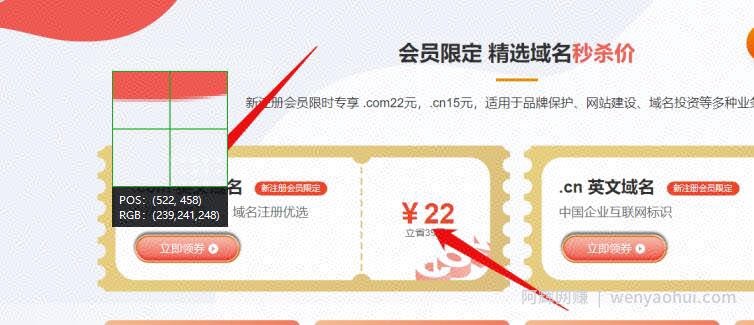 一单就赚上千，信息差的项目！