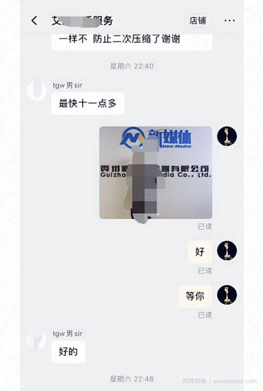 0投入賺米小副业，一单20元，月入上万